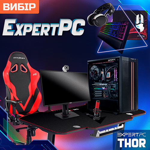 ExpertPC: чудова п’ятірка !ТОП-5 збірок+периферія ExpertPC: чудова п’ятірка !ТОП-5 збірок+периферія