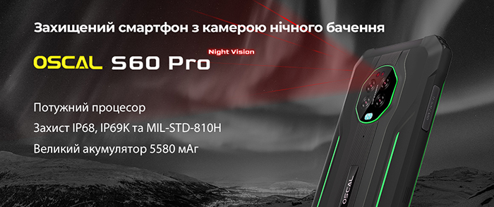 Бюджетний захищений смартфон з камерою нічного бачення - ви навіть не підозрюєте яка в нього ціна! Бюджетний захищений смартфон з камерою нічного бачення - ви навіть не підозрюєте яка в нього ціна!