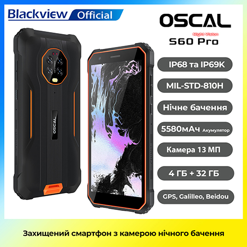 Бюджетний захищений смартфон з камерою нічного бачення - ви навіть не підозрюєте яка в нього ціна! Бюджетний захищений смартфон з камерою нічного бачення - ви навіть не підозрюєте яка в нього ціна!