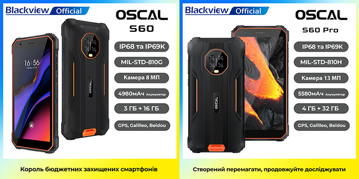 Бюджетний захищений смартфон з камерою нічного бачення - ви навіть не підозрюєте яка в нього ціна! Бюджетний захищений смартфон з камерою нічного бачення - ви навіть не підозрюєте яка в нього ціна!