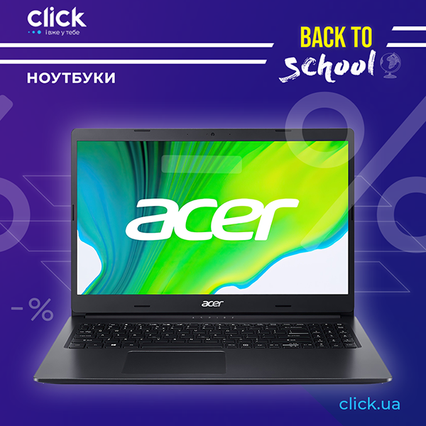 Технику купи – на уроках не тупи!
