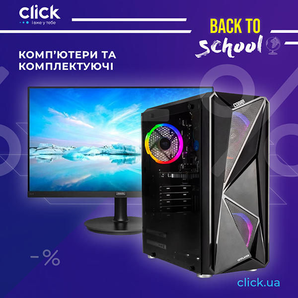 Техніку купи - на уроках не тупи! Техніку купи - на уроках не тупи!