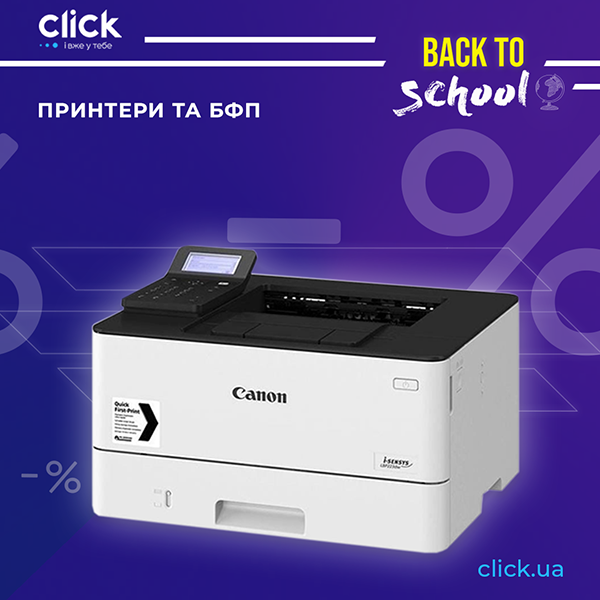 Техніку купи - на уроках не тупи! Техніку купи - на уроках не тупи!