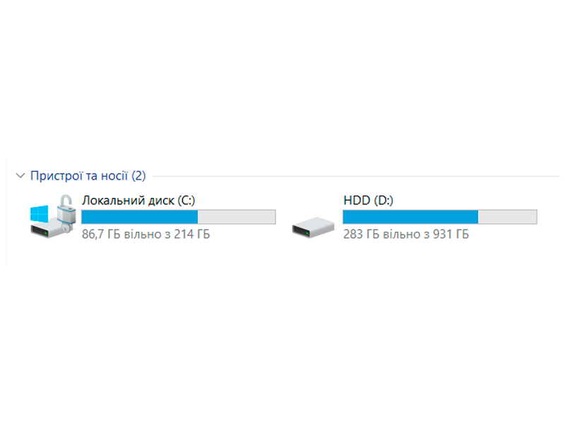 Як розбити жорсткий диск на розділи у Windows?