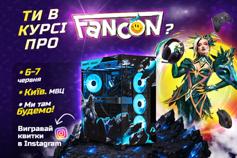 Click на Fancon 2026: топовий геймінг, розіграші ПК та секретний гість