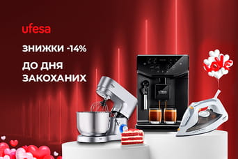 День Закоханих на Click.ua - знижки мінус 14% та великий розіграш супер-пічки! (заверено)
