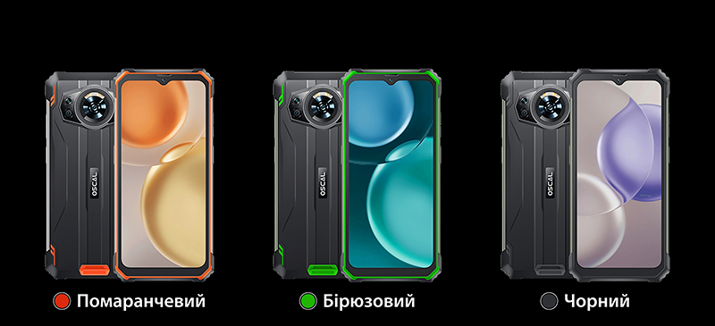 Незамінний Blackview Oscal S80 — міцний смартфон з батареєю на 13 000 мАг