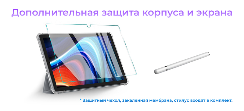Oscal Pad 13 – альтернатива ноутбуку Oscal Pad 13 – альтернатива ноутбуку