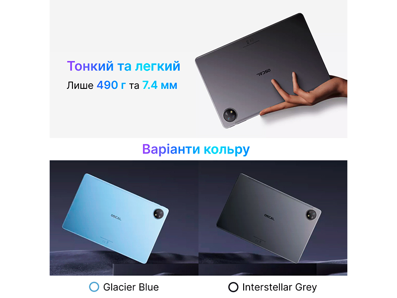 Oscal Pad 18 – доступна альтернатива ноутбуку Oscal Pad 18 – доступна альтернатива ноутбуку