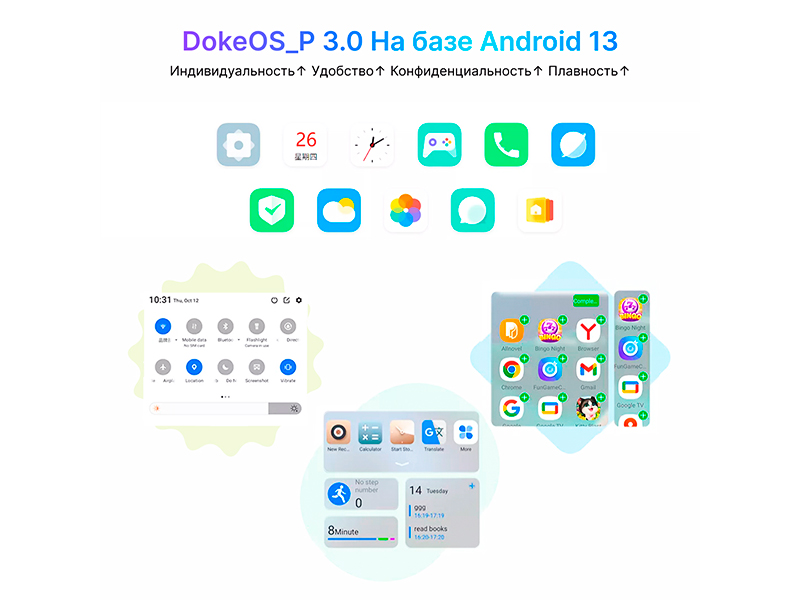 Oscal Pad 18 – доступная альтернатива ноутбуку