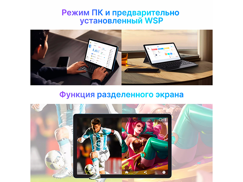 Oscal Pad 18 – доступная альтернатива ноутбуку