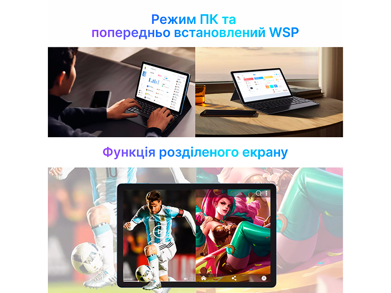 Oscal Pad 18 – доступна альтернатива ноутбуку Oscal Pad 18 – доступна альтернатива ноутбуку