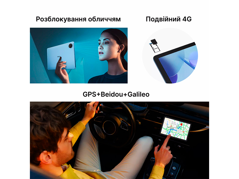 Oscal Pad 18 – доступна альтернатива ноутбуку Oscal Pad 18 – доступна альтернатива ноутбуку