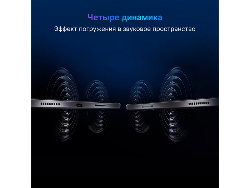 Oscal Pad 18 – доступная альтернатива ноутбуку