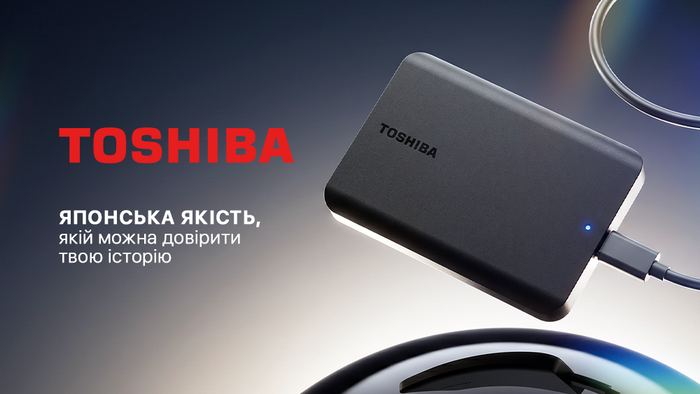 Клік на надійність: Оновлений асортимент HDD Toshiba зі знижками