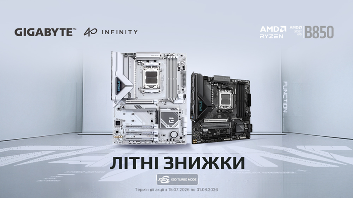 Запусти свой ПК на максимум: жаркая распродажа материнских плат Gigabyte!