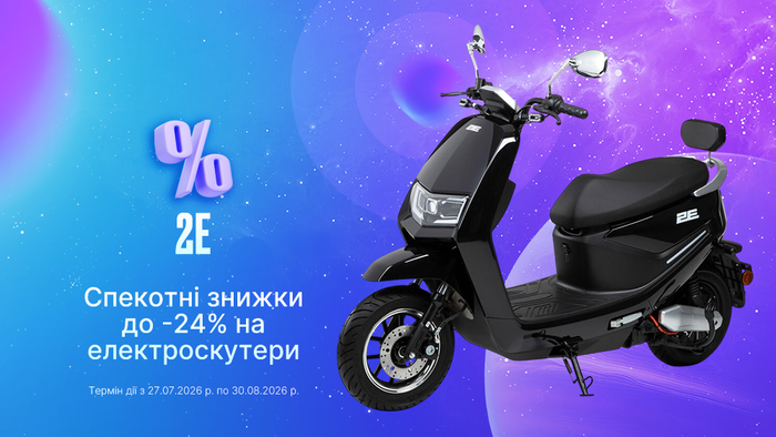 Лето на драйве: жаркие скидки до -24% на электроскутеры 2E!