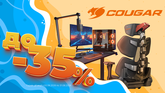 Август с Cougar: топовая периферия и корпуса для ПК со скидками до -35%!