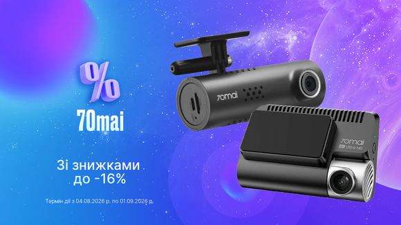 Безпека та комфорт у дорозі: відеореєстратори та автотовари 70mai зі знижками до -16%!