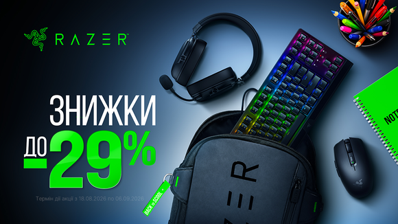 Level Up твого сетапу: топова периферія Razer зі знижками до -29%.