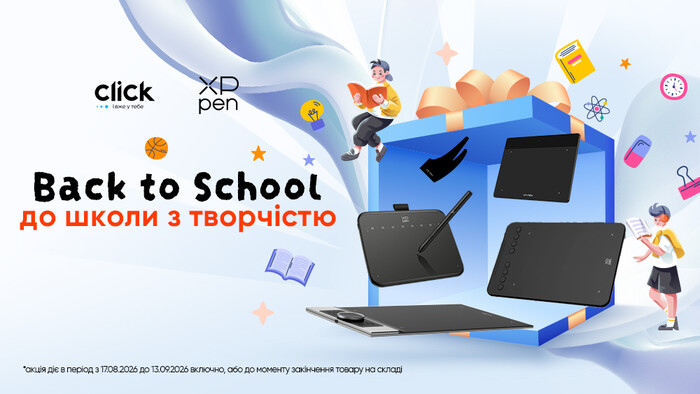 Back to School з XPpen: знижки до -24% на графічні планшети та аксесуари!