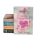Комплекти книг
