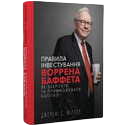 Бізнес. Маркетинг. Менеджмент