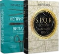 Науково-популярна література