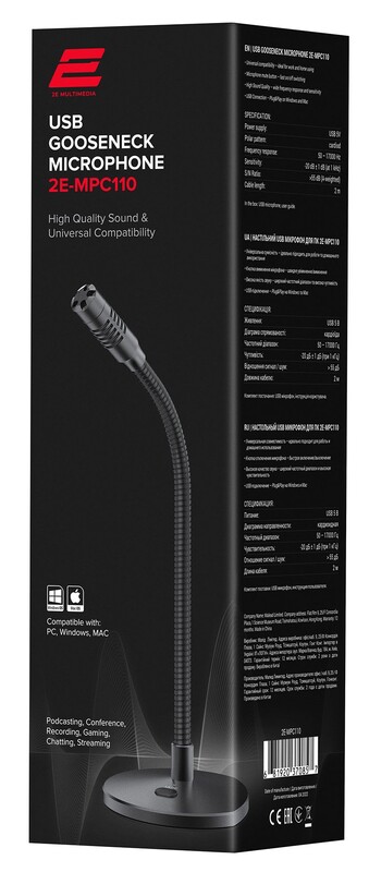 Микрофон для ПК 2Е MPC110