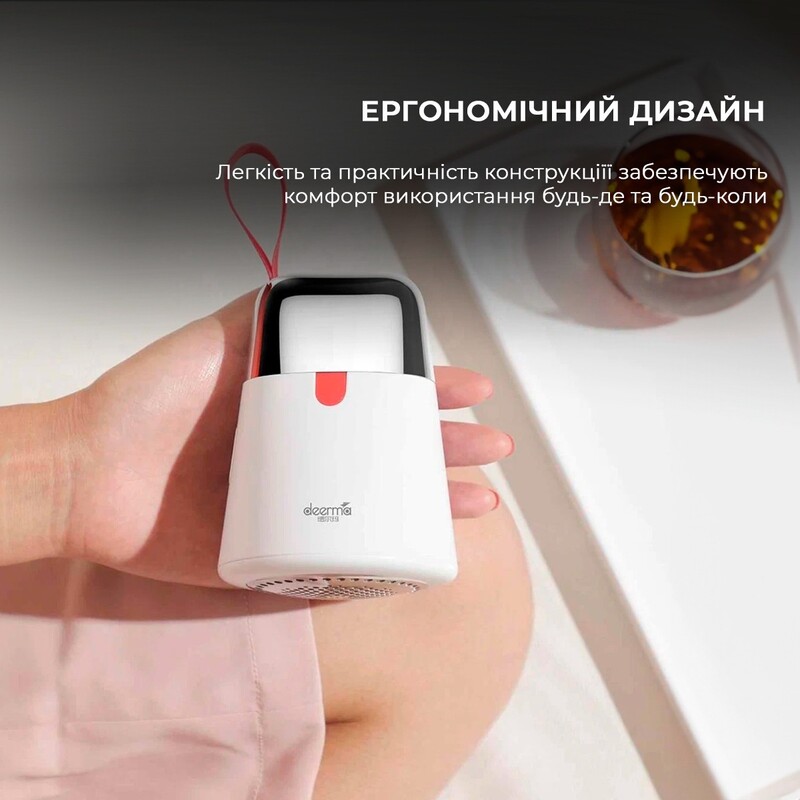 Машинка для стрижки ковтунців Deerma Lint Remover DEM-MQ600