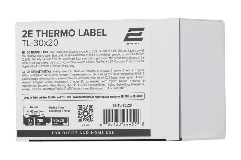 Термоетикетка 2E TL-30x20 3 рул (2E-TL-30X20)