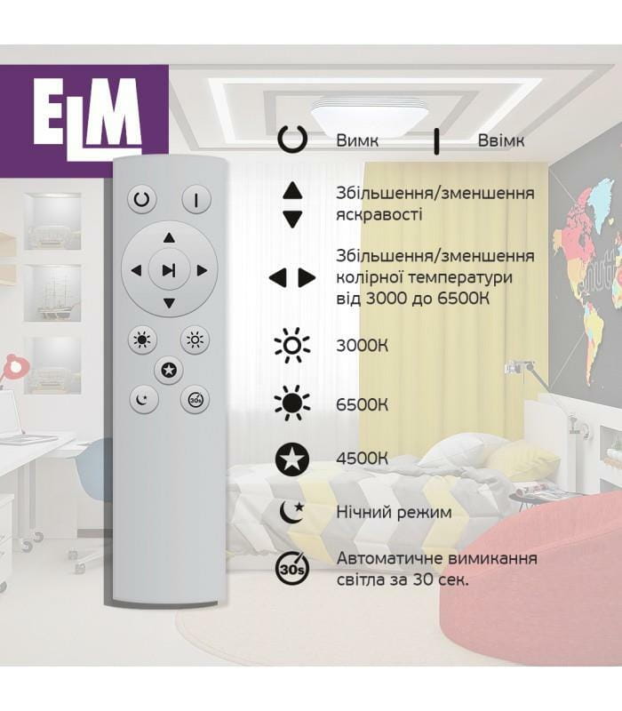 Світильник стельовий з пультом ДУ ELM Mario 36W 3000-6500К IP20 (26-0107)