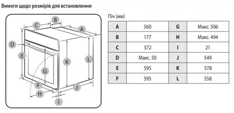 Духовой шкаф Samsung NV68A1110RB/WT