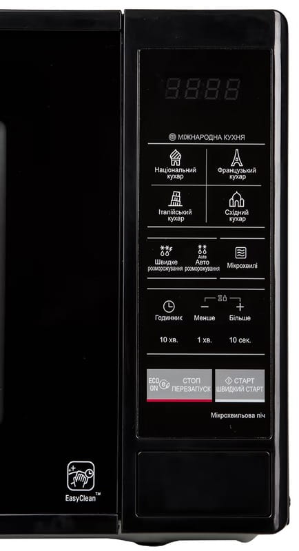 Мікрохвильова піч LG MS2042DB