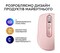 Фото - Мышь беспроводная Logitech MX Anywhere 3S Rose (910-006931) | click.ua