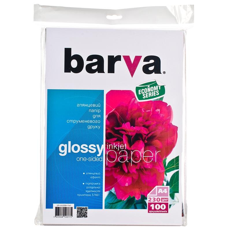 Фотобумага Barva Economy глянцевая 230г/м2 A4 100л (IP-CE230-141)