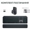 Фото - Комплект (клавиатура, мышь) беспроводной Logitech MX Keys S Combo Graphite (920-011614) | click.ua