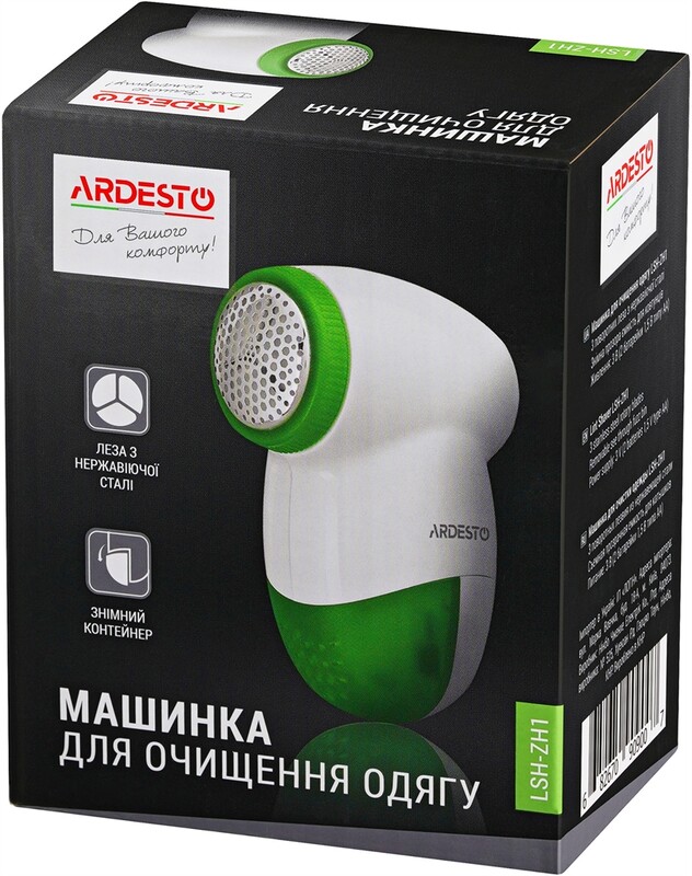 Машинка для стрижки катышков Ardesto LSH-ZH1