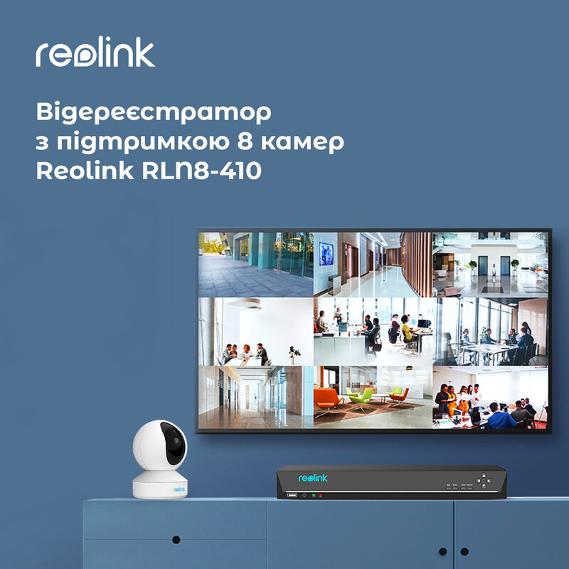 Видеорегистратор Reolink RLN8-410 без HDD