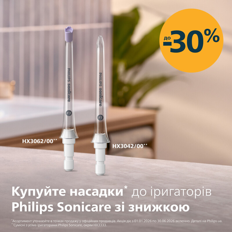 Іригатор Philips HX3911/40