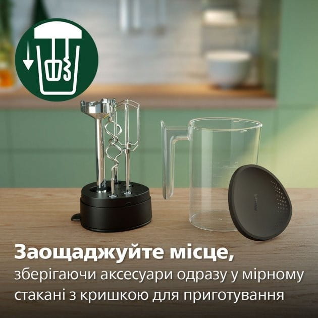 Миксер Philips HR3781/20