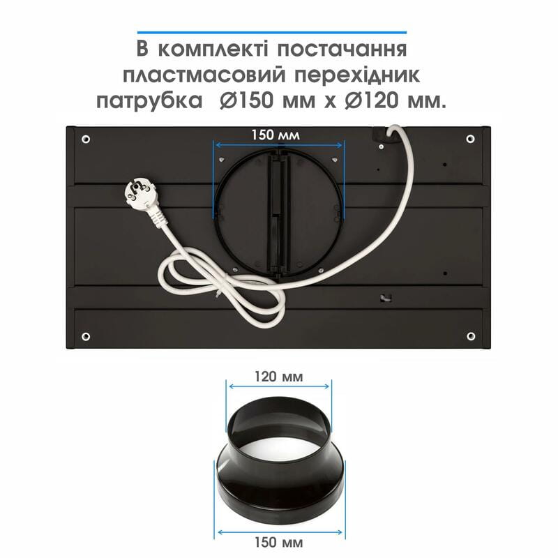 Витяжка Eleyus Urban 700 LED 52 BL