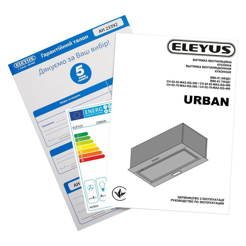 Витяжка Eleyus Urban 700 LED 52 BL