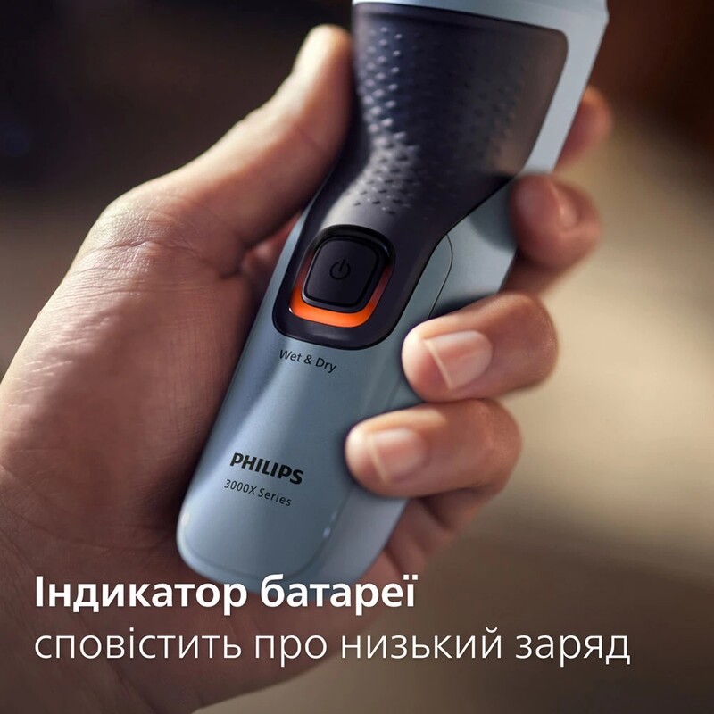 Електробритва Philips Series 3000 X3003/00