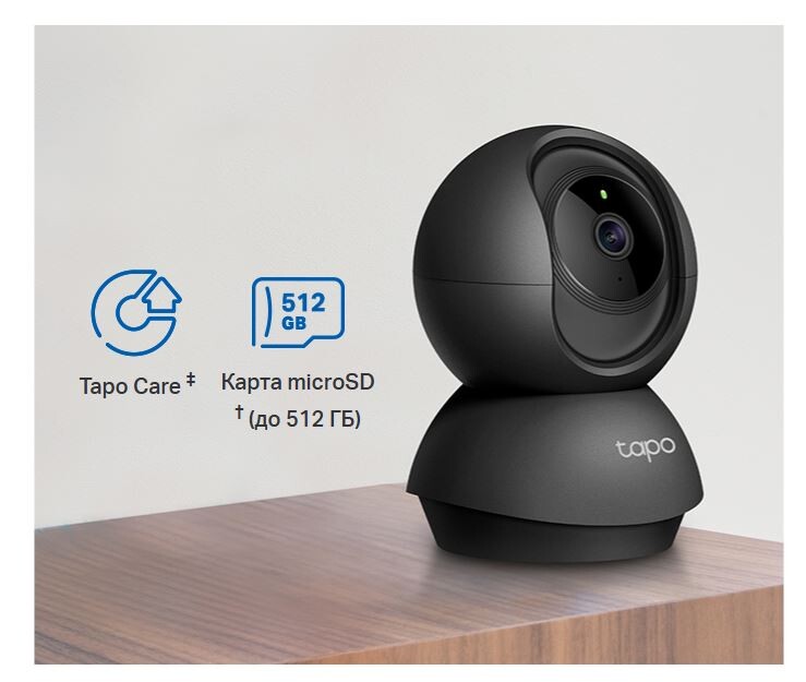 IP-камера TP-Link Tapo C211