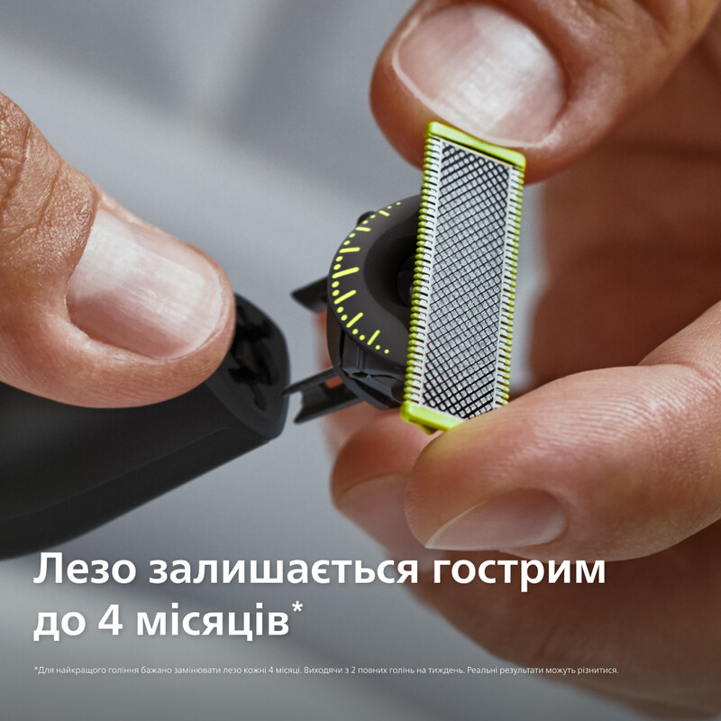 Змінне лезо Philips OneBlade 360 QP410/50