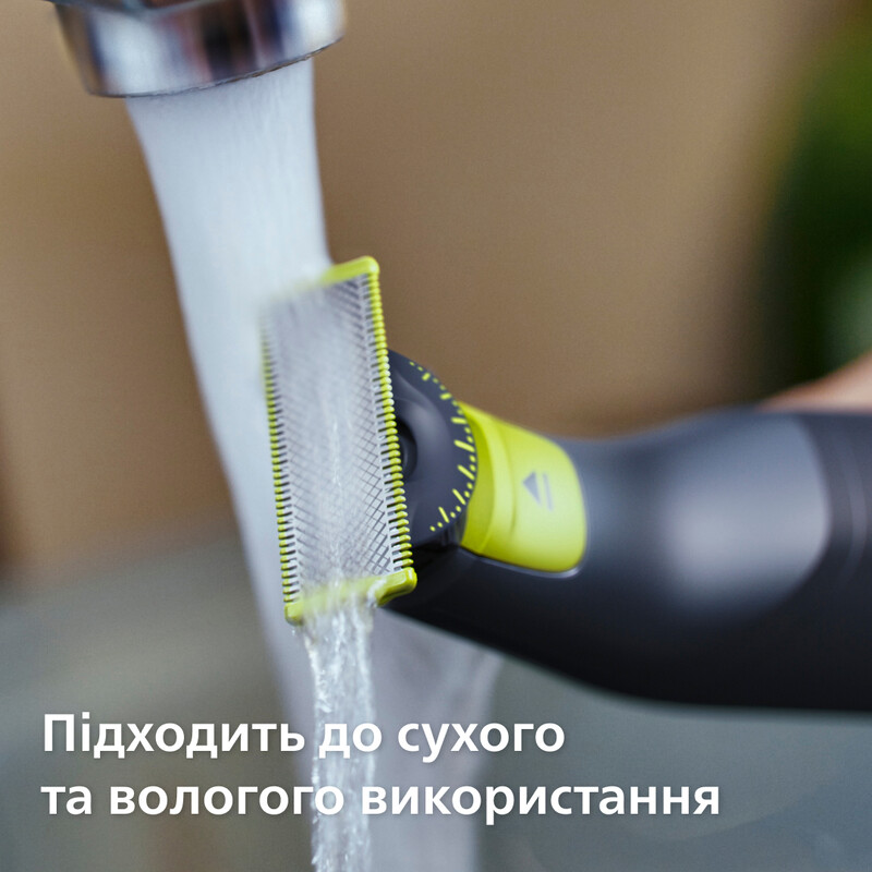 Змінне лезо Philips OneBlade 360 QP410/50