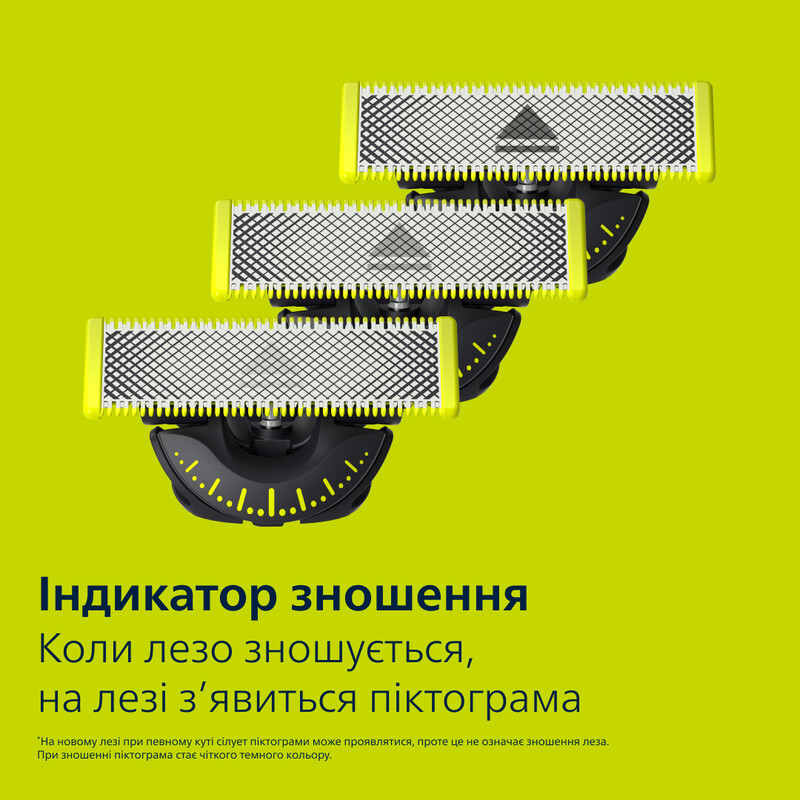 Змінне лезо Philips OneBlade 360 QP440/50