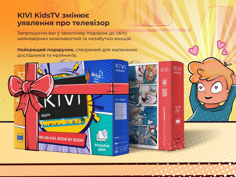 Телевізор Kivi 32FKIDSTV