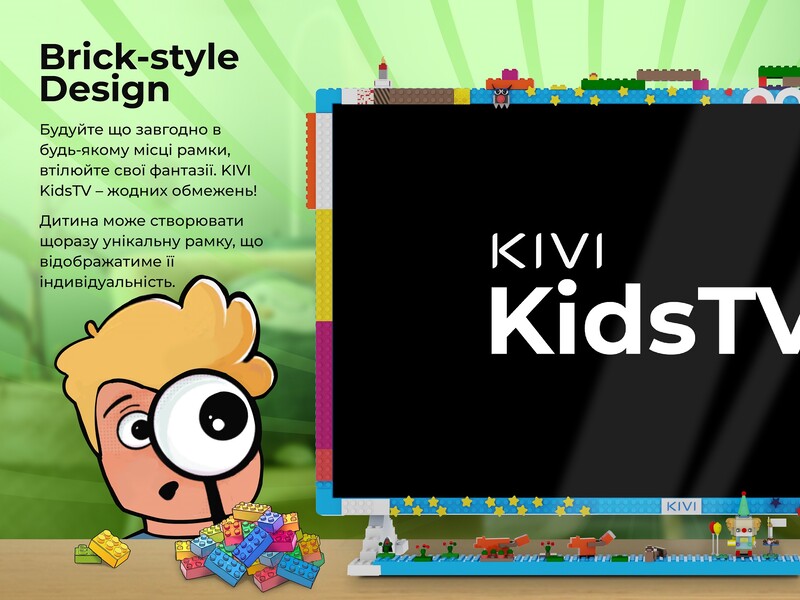 Телевізор Kivi 32FKIDSTV